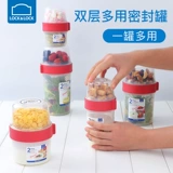 Lexiele Следуйте двойной пластиковой флагманской флагманской коробке с закусочной.