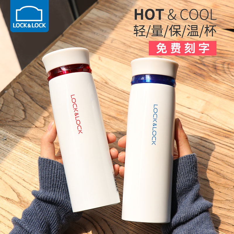 乐扣乐扣保温杯男女学生便携水杯不锈钢大容量创意杯子茶杯车载杯