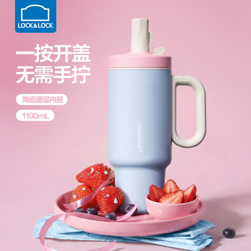 乐扣乐扣巨无霸大容量保温杯