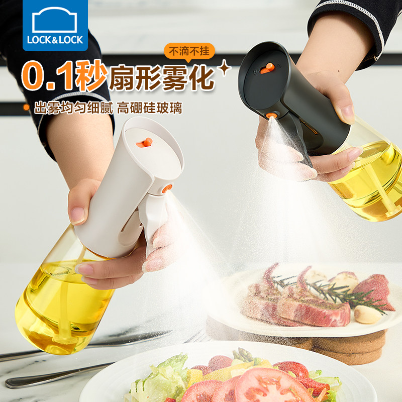乐扣乐扣喷油壶厨房家用雾化食品级玻璃喷油瓶酱油醋调料瓶油罐壶,厨房/烹饪用具,油壶,淘宝优惠券,粉丝福利购,淘宝优惠卷