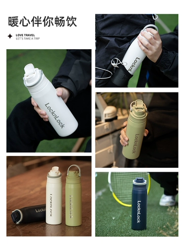 Стакан, высококачественная трубочка для воды, вместительная и большая измерительная кружка со стаканом из нержавеющей стали