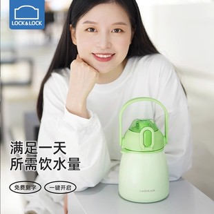 乐扣乐扣大容量保温杯学生带吸管大肚杯子女户外高颜值不锈钢水壶