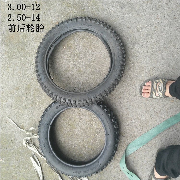 High season Motocross Accessories wheel Assembly 2.50-14 After inch 3.00-12 Inch wheel tirein the Motorcycle/Equipment/Fitting , Motorcycle Accessories , Motorcycle wheels  category - from Buy2taobao.com to provide professional Taobao agent buy service