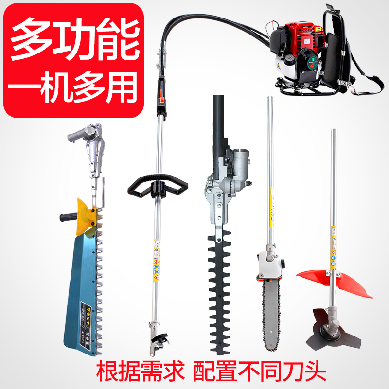 德国品质大马力茶叶汽油修剪机