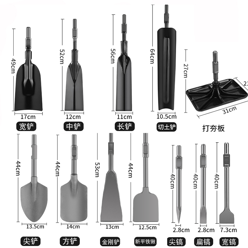 澜墨挖树铲尖镐平镐打夯板挖根铲