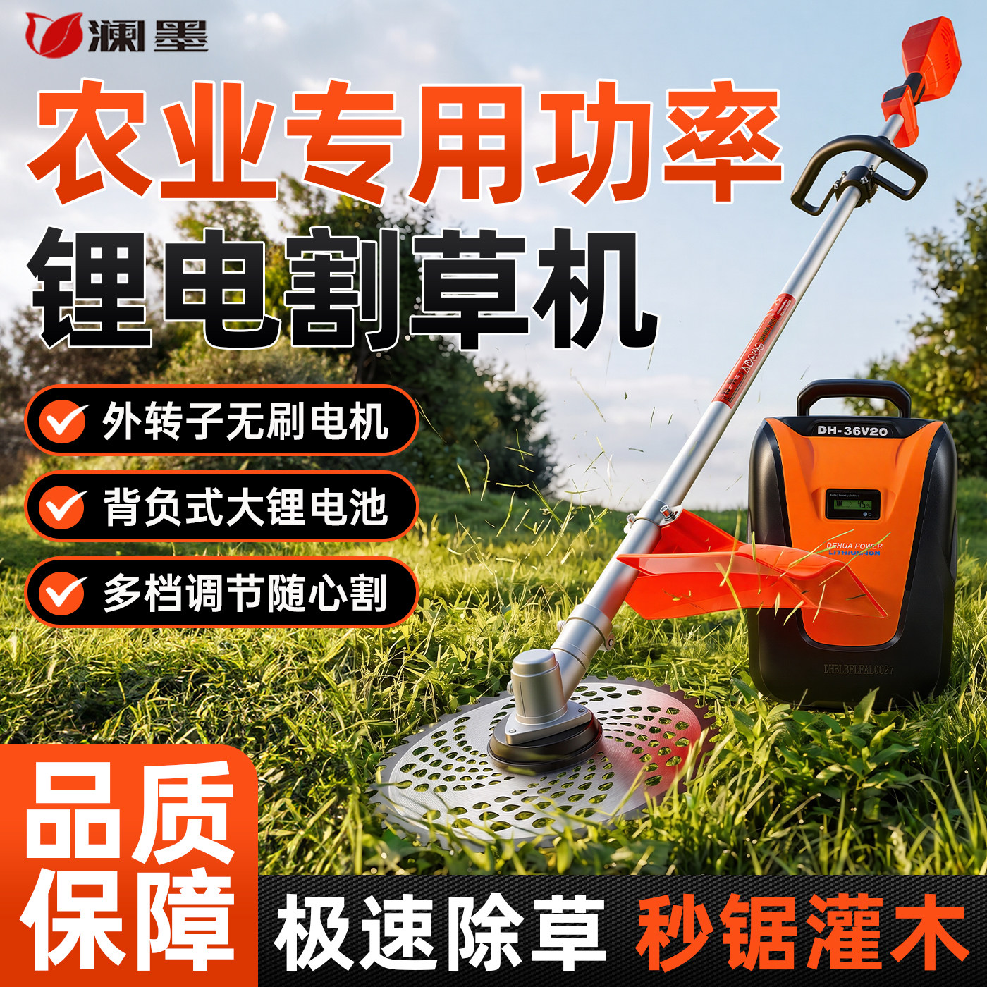新款电动割草机外转子无刷电机图片