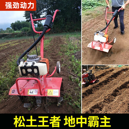 特价汽油微耕机松土旋耕机耕地机小型农用翻地机开沟配宗申动力 - 封面