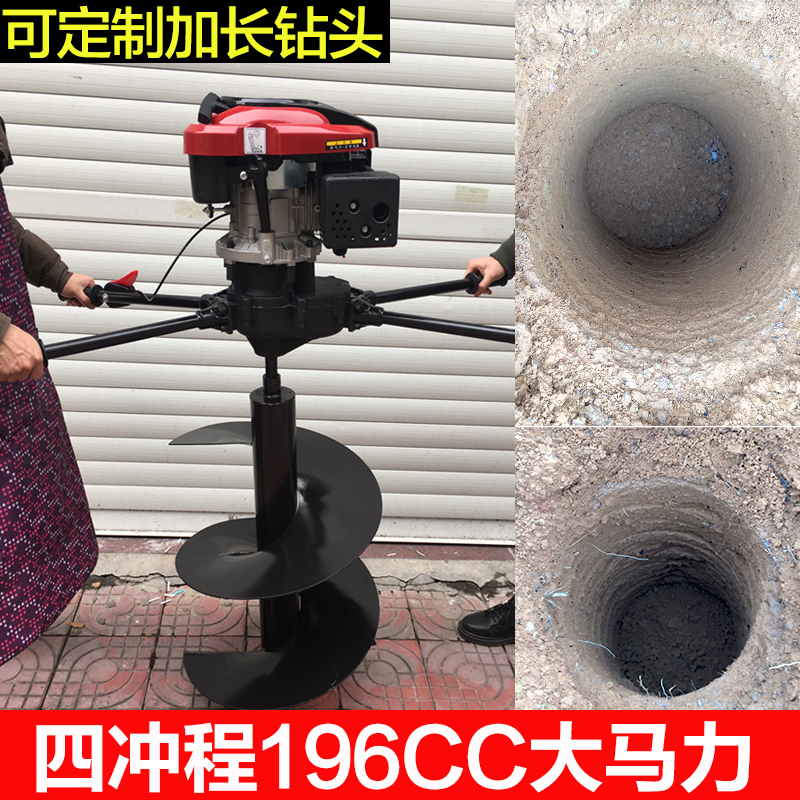 隆鑫196CC大功率地钻挖坑机打洞机挖树机种植机打桩机光伏电线杆