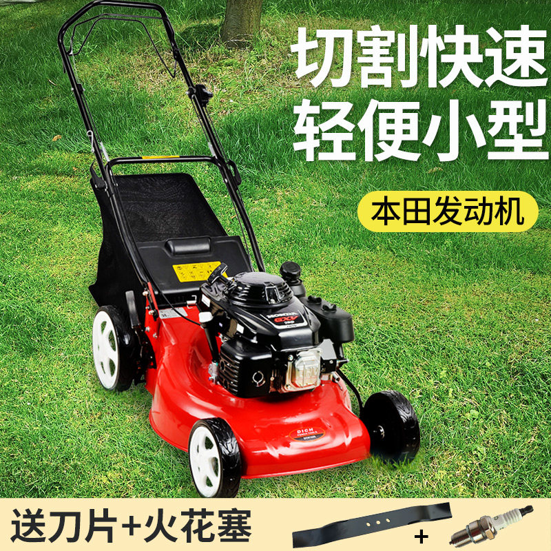 澜墨20寸四冲草坪修剪机割草机汽油打草除草机手推式割草器推草机怎么样,好用不?