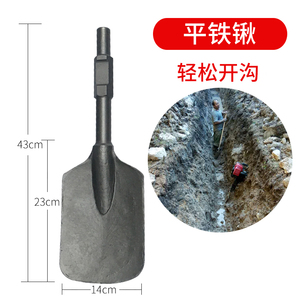 挖树起苗铲挖树机起苗机挖树坑机用铁锹挖根铲尖镐平镐凿岩打夯板
