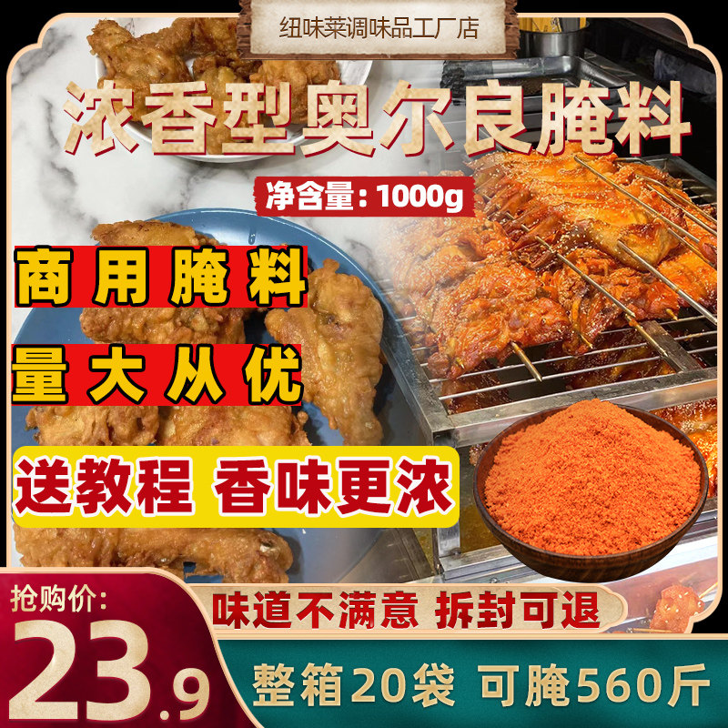 全乐滋1000g江苏买2袋9.5折