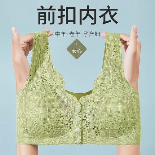 妈妈内衣前开扣聚拢背心文胸