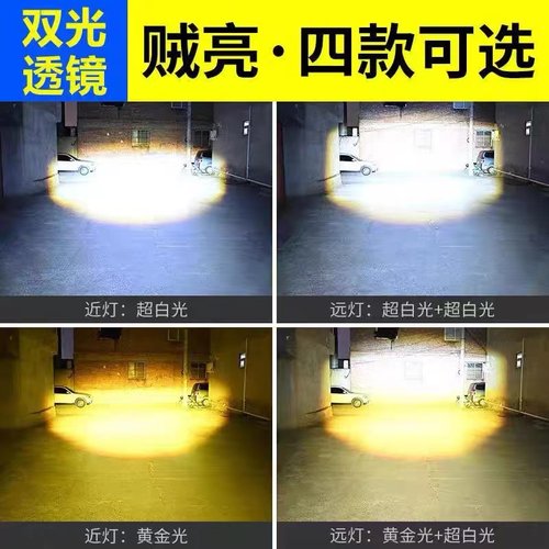 本田NS125摩托车LED透镜大灯