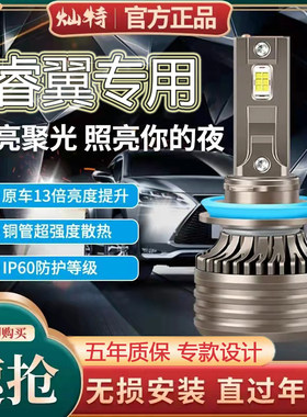 马自达6睿翼LED大灯远光灯近光车灯雾灯改装强光灯泡09-12-15款