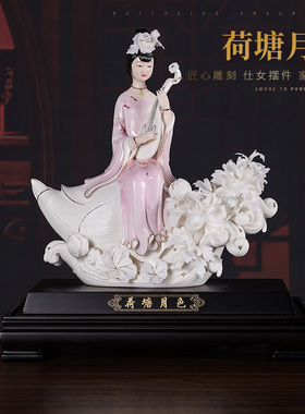 德化陶瓷仕女摆件装饰品