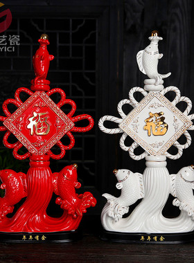 工艺陶瓷中国红酒柜摆件结婚礼品