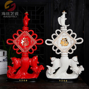 陶瓷中国结家居工艺品红色年年有鱼玄关酒柜摆件结婚礼品