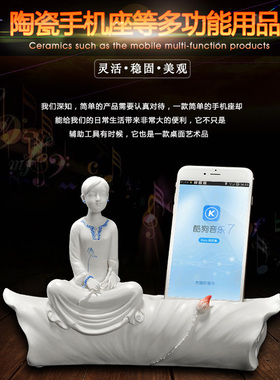 支架音响创意白瓷笔筒摆件名片夹