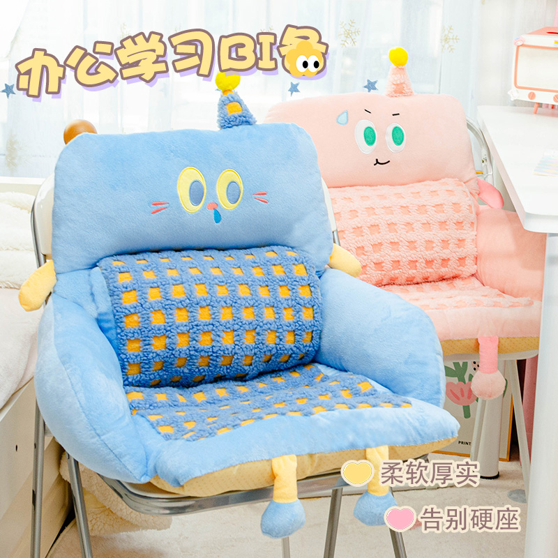 冬季坐垫靠背靠垫一体办公室座椅子垫久坐神器宿舍学生护腰垫加厚