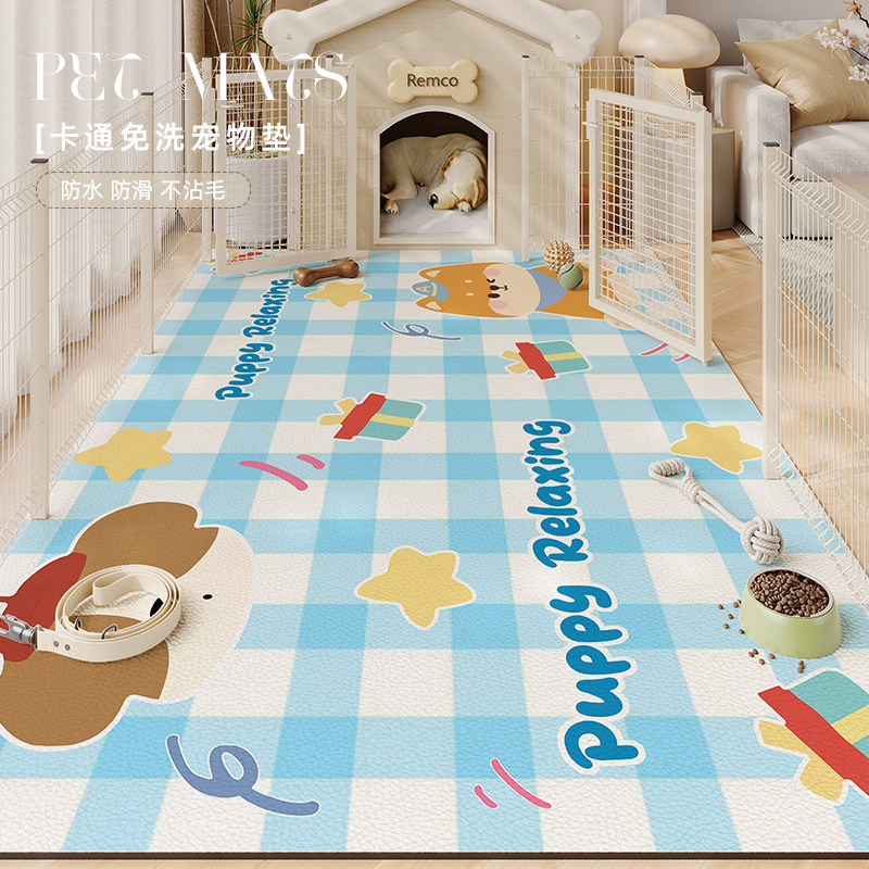 宠物专用pvc防水防尿地垫隔凉隔音猫狗围栏防水可擦垫子不沾毛,居家布艺,地毯,淘宝优惠券,粉丝福利购,淘宝优惠卷