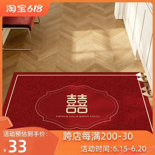 入户门PVC皮革地垫结婚可擦免A洗脚垫红色喜庆好打理门口玄关垫子