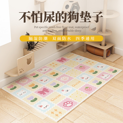 多巴胺格子宠物地垫防水防尿地毯不沾毛防溢出猫狗餐垫可爱可剪裁