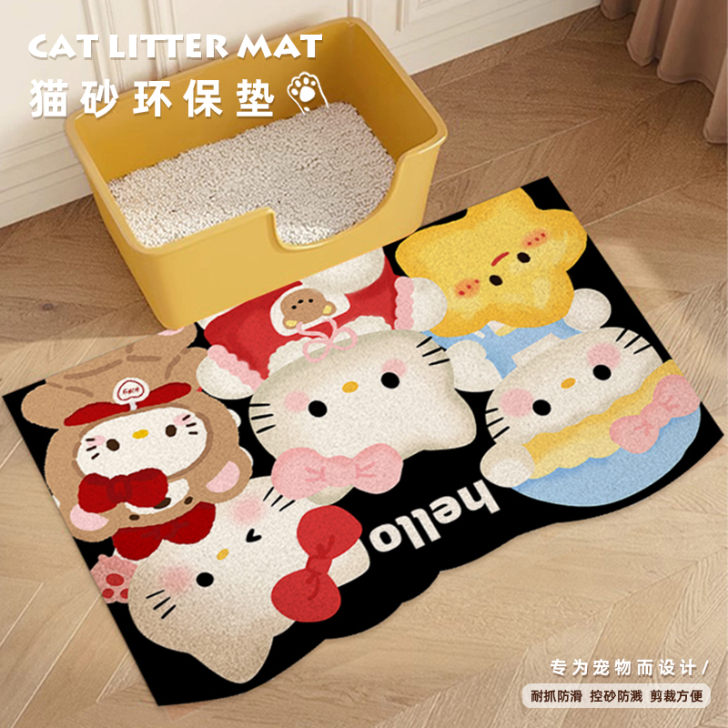 hellokitty卡通可爱多功能垫子猫砂大号控砂垫入户门蹭土脚垫防滑