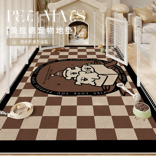宠物专用免洗地毯可擦易打理