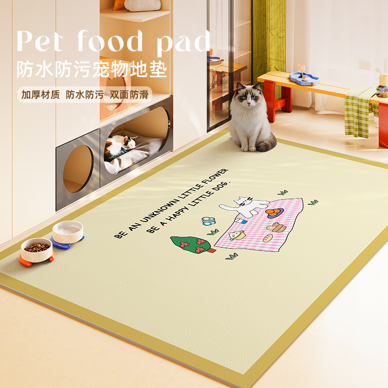 卡通宠物专用地毯pvc皮革防水防尿地垫可擦猫咪不沾毛隔凉隔音垫