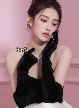 黑丝绒长手套结婚礼服新娘拍照道具法式高级感赫本风女士演出礼仪