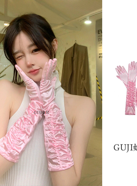 法式复古缎面长手套粉色公主生日礼服袖套手臂装饰绸缎手袖高级感