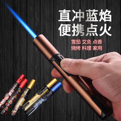 百诚金属打火机蓝焰直冲艾灸点香