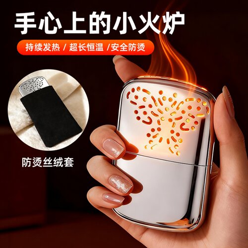 怀炉暖手炉小型暖炉白金触媒暖宝宝安全防烫便携超长恒温冬季取暖