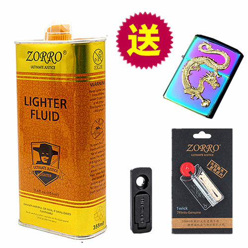 清香型燃油ZORRO/佐罗355ml大瓶