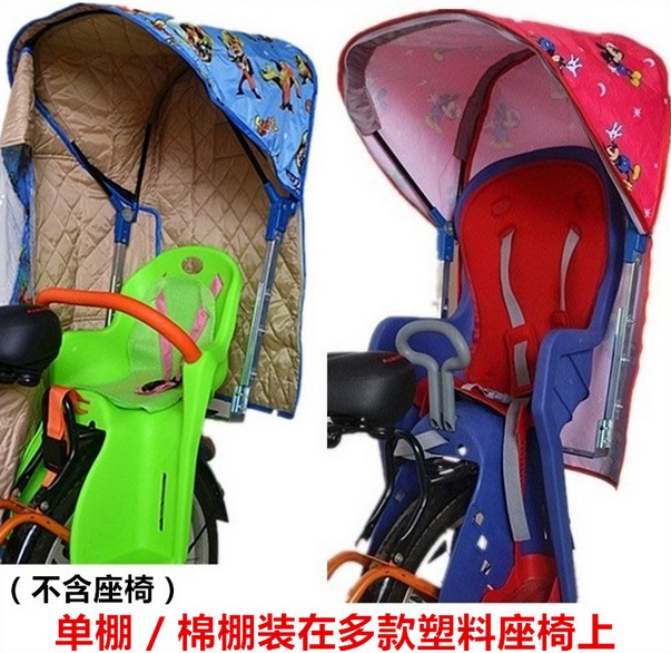 siège enfants pour vélo - Ref 2439524 Image 1