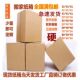 5层搬家纸箱子定制订做整理箱瓦楞箱特硬纸板纸壳箱纸盒物流包装