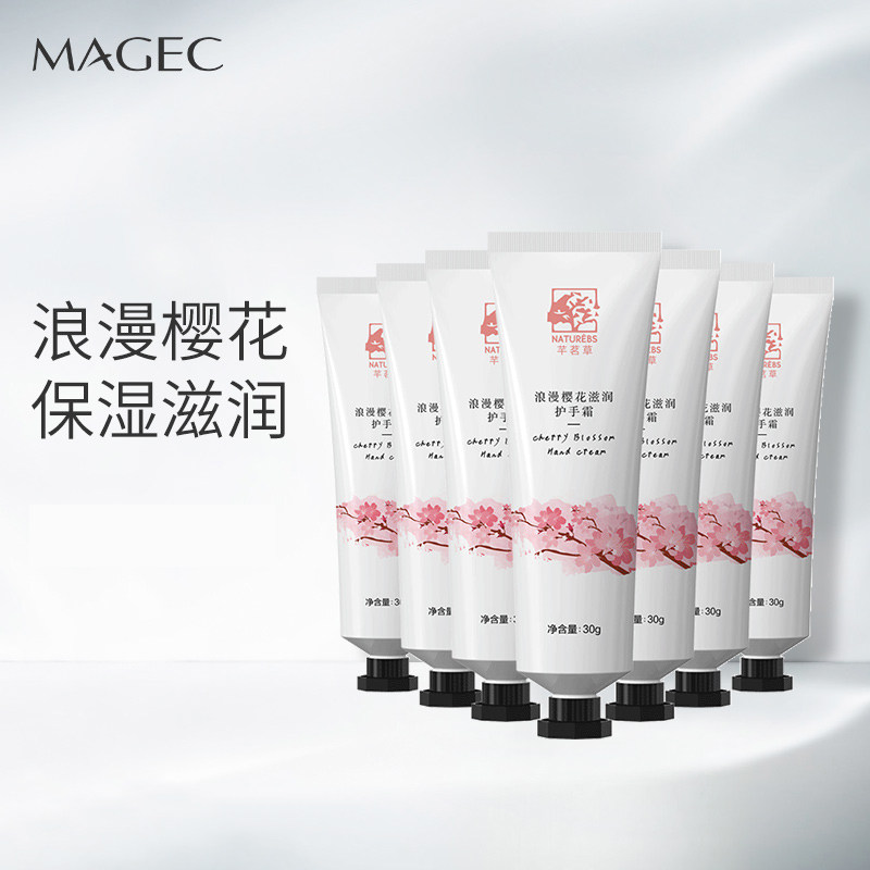 樱花护手霜女滋润保湿便携小巧随身秋冬补水防干裂套装,美容护肤/美体/精油,护手霜,淘宝优惠券,粉丝福利购,淘宝优惠卷