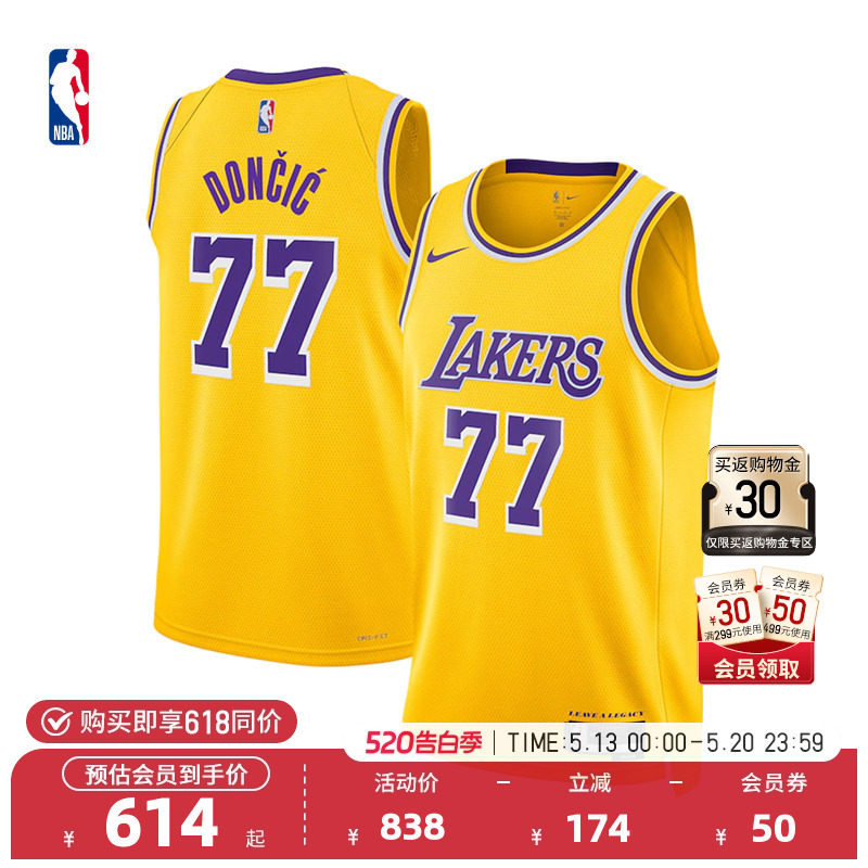 NBA官方NIKE耐克湖人队卢卡东契奇SW球迷版速干轻薄球衣篮球