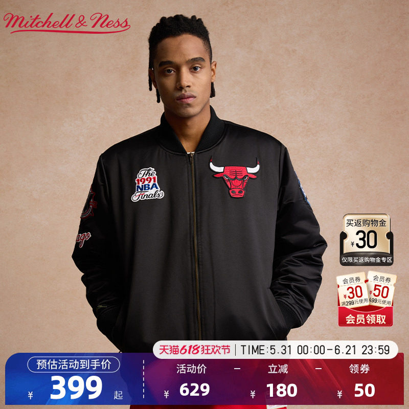 NBA官方正品mitchell&ness生活系列春季休闲外套夹克外套防风男女