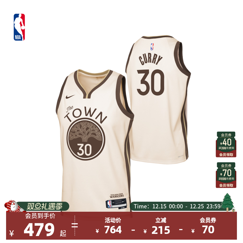 NBANike大童金州篮球服