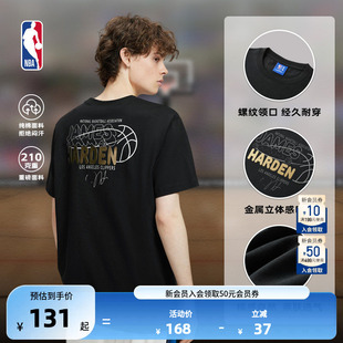 NBA官方詹姆斯哈登 运动成人T恤 勒布朗詹姆斯荣誉之王系列春季