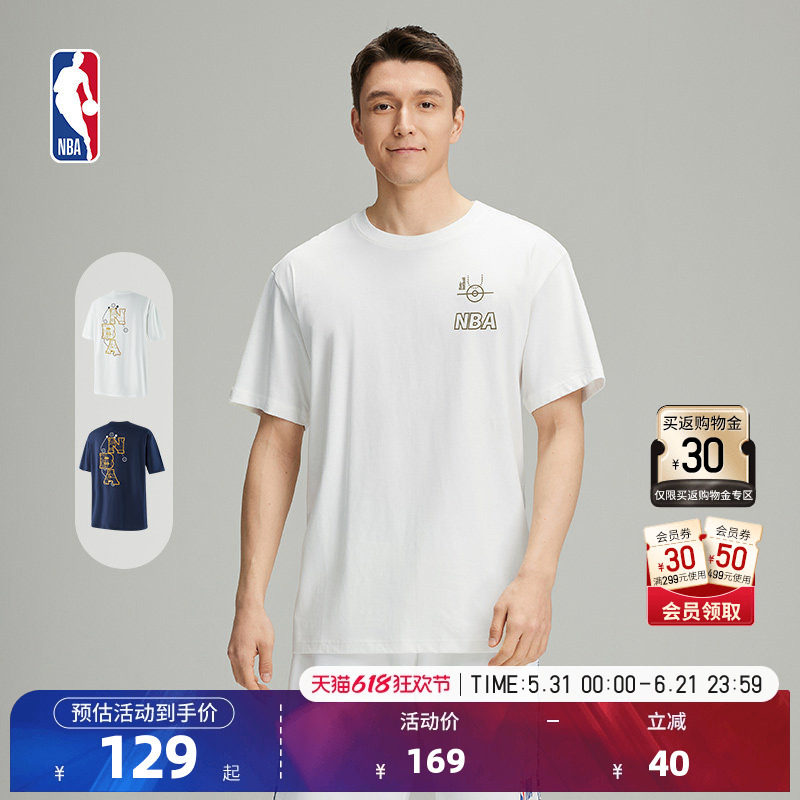 NBA官方正品球队文化系列联盟中性运动休闲短袖T恤白色/藏青