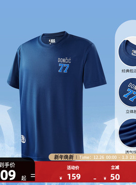 NBA球员号码系列达拉斯独行侠 卢卡东契奇 秋季运动中性藏青T恤