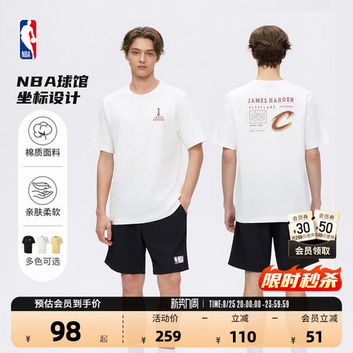 NBA官方东契奇哈登库里纯棉T恤