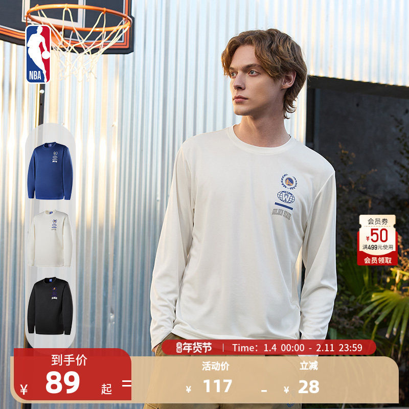 NBA官方金州勇士/独行侠/湖人得分狂潮系列秋冬新品运动长袖T恤