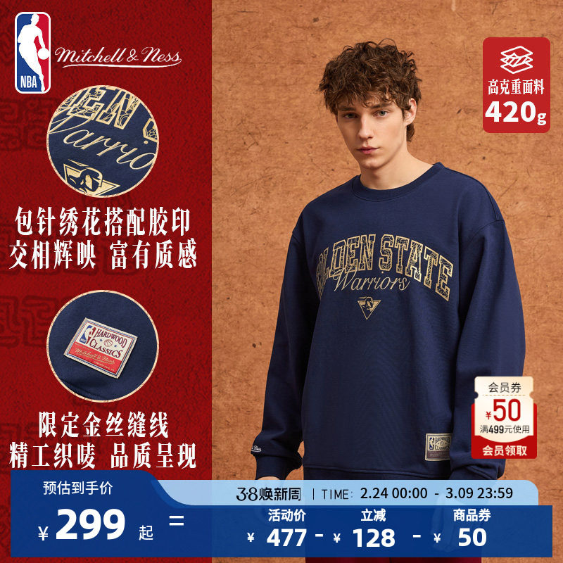 MITCHELL&NESS-NBA官方正品勇士/湖人/公牛春季运动休闲圆领卫衣