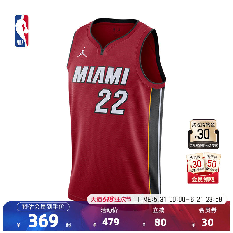 NBA官方正品Nike热火队/吉米巴特勒男子SW球衣速干透气篮球服背心