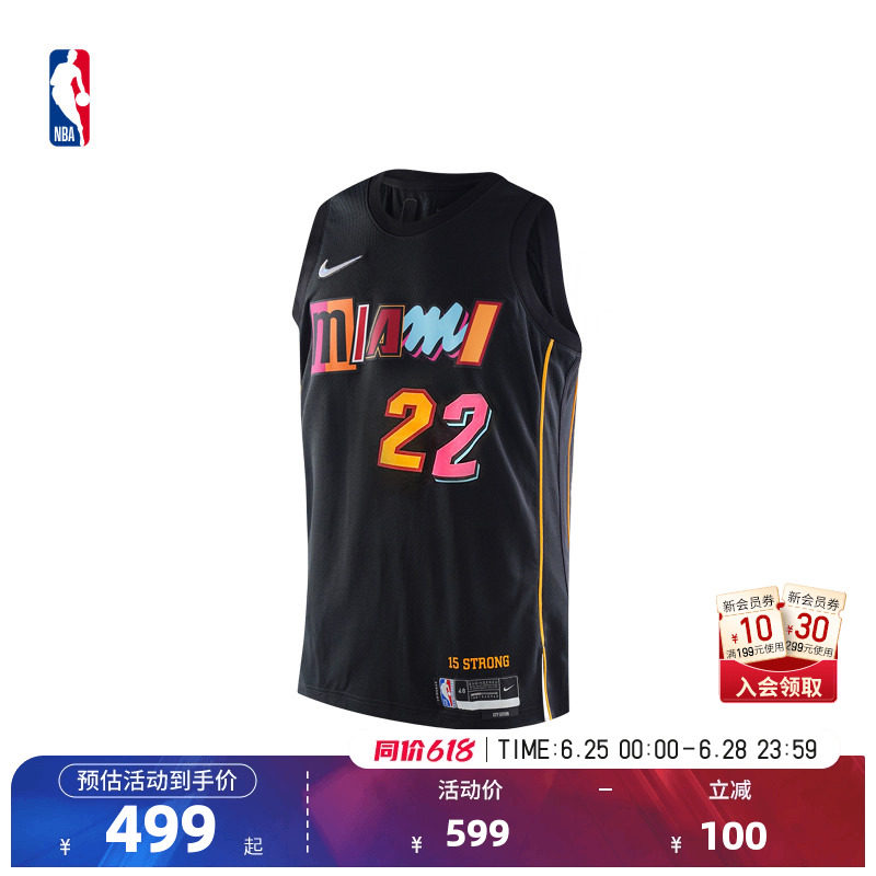 NBA官方NIKE耐克75周年纪念版热火队巴特勒SW球迷版球衣篮