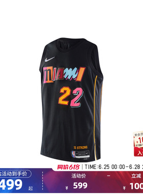 NBA官方NIKE耐克75周年纪念版热火队巴特勒SW球迷版球衣篮球服男