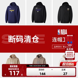 【断码连帽卫衣集合】NBA官方勇士湖人秋季运动连帽卫衣男女